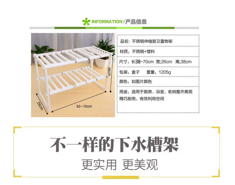 Under Sink Shelf – Adjustable Storage Organizer